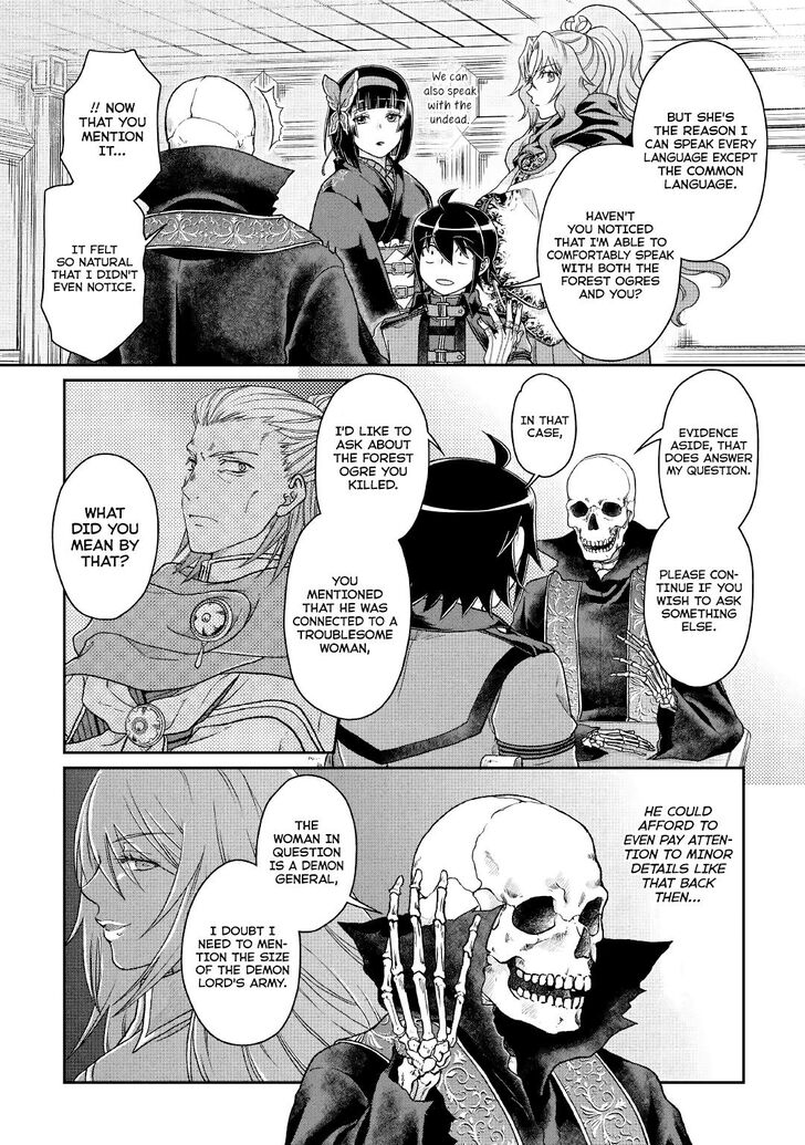 Tsukimichi: Moonlit Fantasy, Chapter 41 image 06